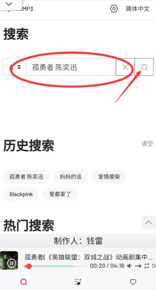 尝到甜头！隆戈：科莫想买皇马前锋贡萨洛，效仿帕斯加入回购条款